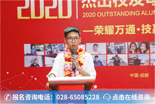 ���գ��Ĵ���ͨ2020�ܳ�У��ĸУ�о�������ɹ��ٰ�