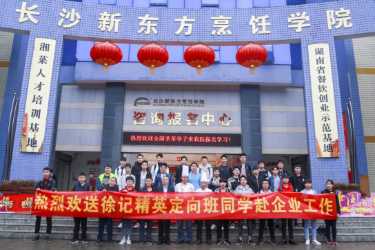 ��ɳ�¶��������б�ҵ���ʲôѧУ�þ�ҵ��