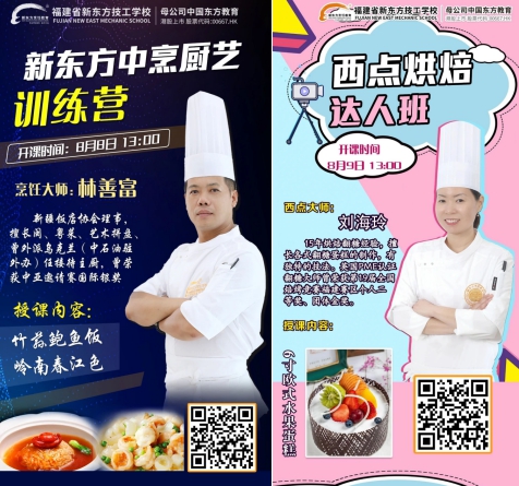 �����¶�����������ʳѵ��Ӫ�������������ĩ������̽��me����