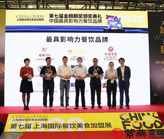 ����ʳƷ��Ʒ�����ͳ���