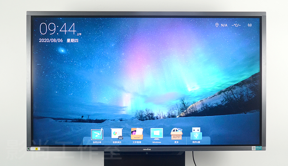���տ�����newline ��ϵ�� 65" ����ƽ��