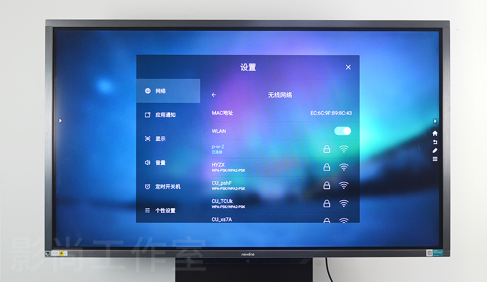 ���տ�����newline ��ϵ�� 65" ����ƽ��