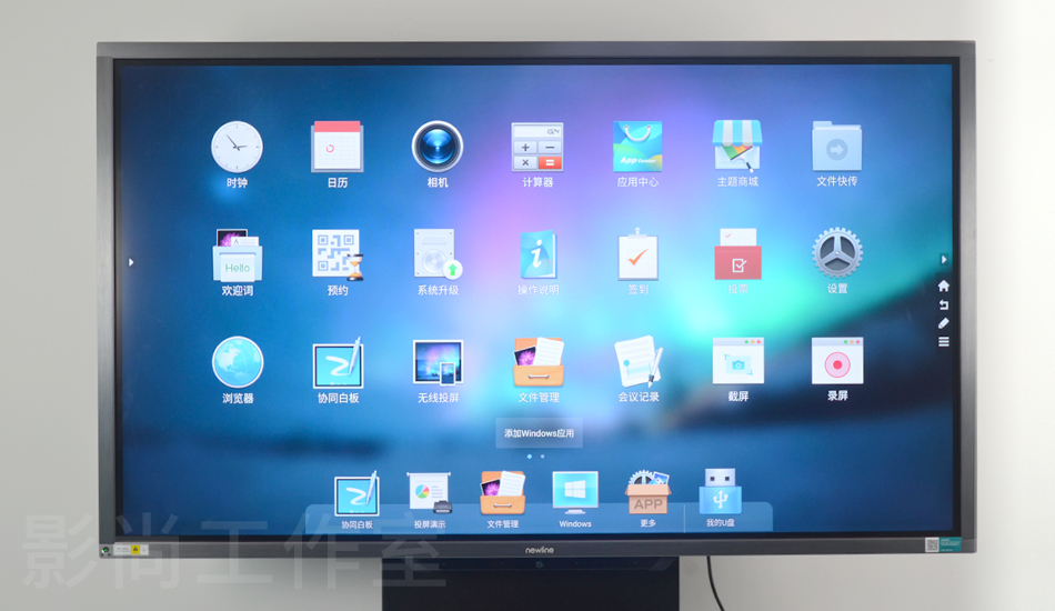 ���տ�����newline ��ϵ�� 65" ����ƽ��