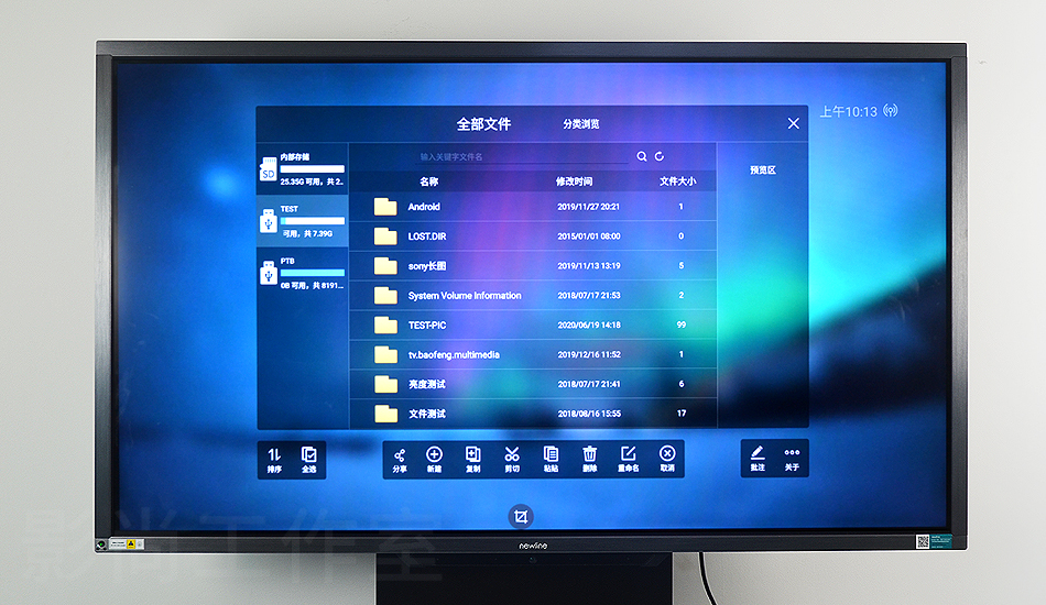 ���տ�����newline ��ϵ�� 65" ����ƽ��