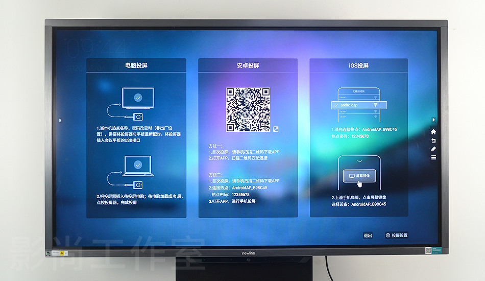 ���տ�����newline ��ϵ�� 65" ����ƽ��