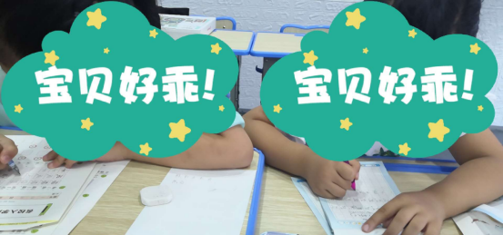���ޣ������׼�������ͯ����վ��������Ȼ��Ѹ����Ӹ�����