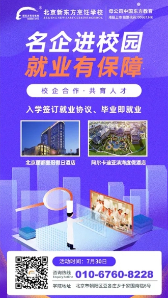 �����¶���������ҵƪ��У԰��Ƹ�ἴ�������Ļ������ѧ�Ӹ�н��ҵ��