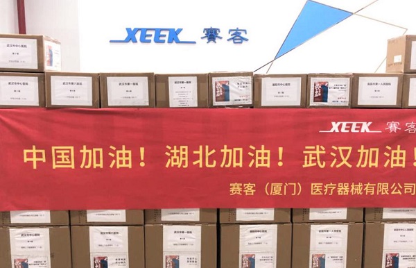 ����XEEKЯ������ɽ�Ŷӳ����ι�������ʵ���ң�����������������ˮƽ