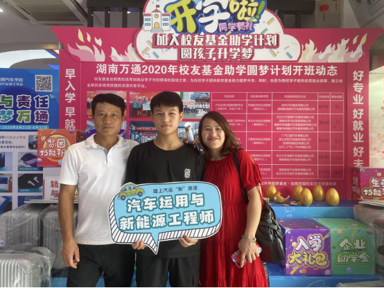 ��ҵ�ͽ����󣡺�����ͨ��У���ưࡱ������ţ�