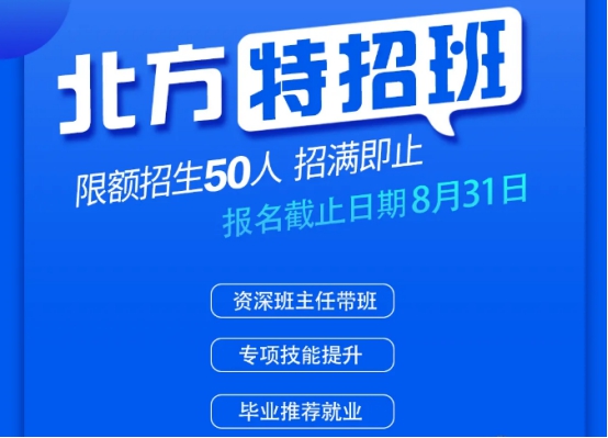 ��ռ|��������ְ��ѧ��ע������ ���а������50��