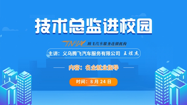 ������ͨ��������֮�����ҵָ����������ְ��