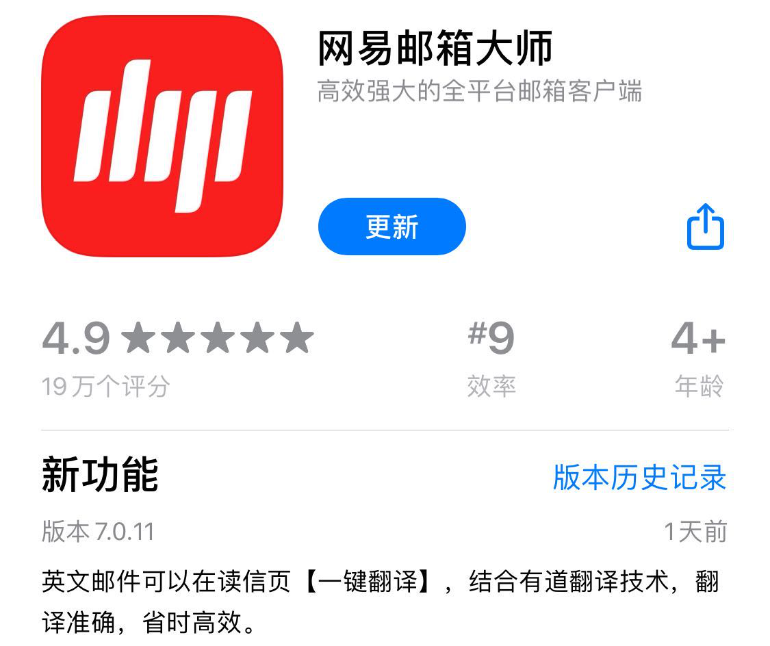 ���������ʦAPP�����¹��ܣ�1000��Ӣ��1���ھ�׼����